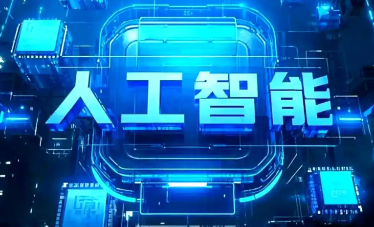 余干县商业化落地稳步推进 主流AI产品持续拓展企业级服务应用边界