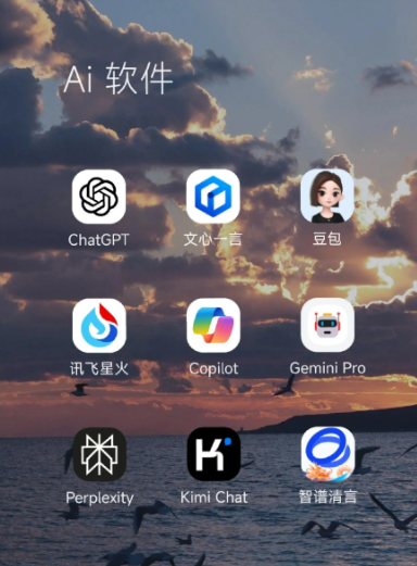 余干县中小企业数字化转型新利器，手机AI搭配GEO优化降低线上获客成本