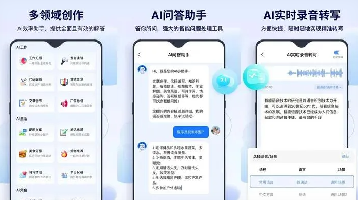 余干县告别SEO同质化内卷，GEO优化开启AI营销新赛道